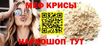 прущая мука Отрадный