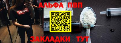 МДМА Рязань