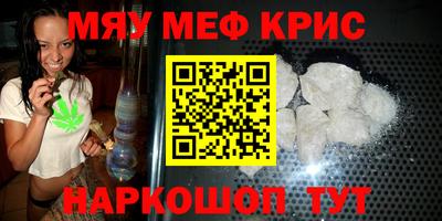 прущая мука Рыбинск