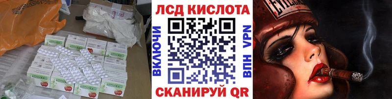 LSD-25 экстази кислота  хочу   Соль-Илецк 