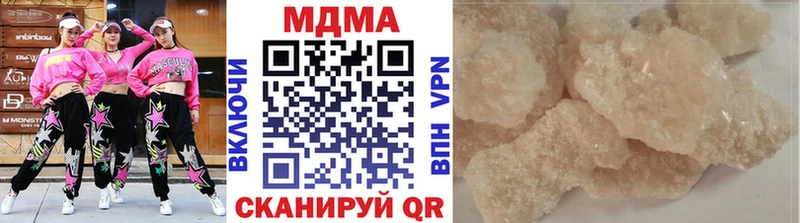 купить сайты Соль-Илецк МДМА Molly