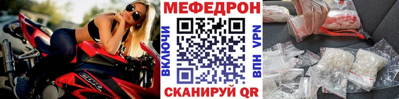 Мефедрон мука  kraken сайт  Соль-Илецк  сколько стоит 