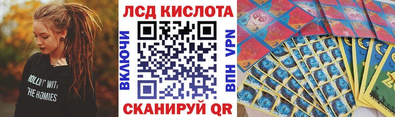 Марки N-bome 1500мкг  Соль-Илецк 