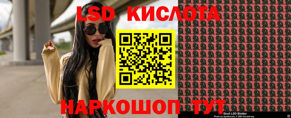 Марки N-bome 1,5мг  Марки N-bome 1,5мг  Вход с VPN  Соль-Илецк 