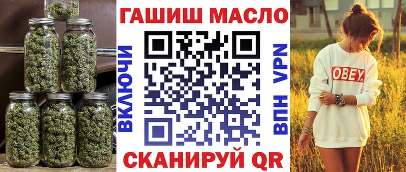 закладка  Соль-Илецк  ТГК вейп 
