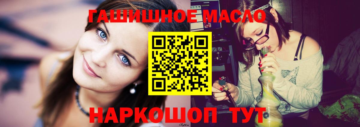 Меф МЯУ МЯУ   МДМА  Каннабис  Alpha PVP СК кристаллы  Вход с VPN  ГАШИШ  ГАШ  Экстази  Соль-Илецк  Меф 