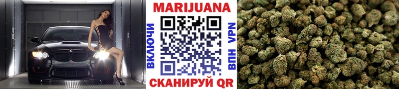 Канабис марихуана Соль-Илецк