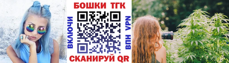 МЕГА рабочий сайт  Соль-Илецк  Бошки Шишки ГИДРОПОН 