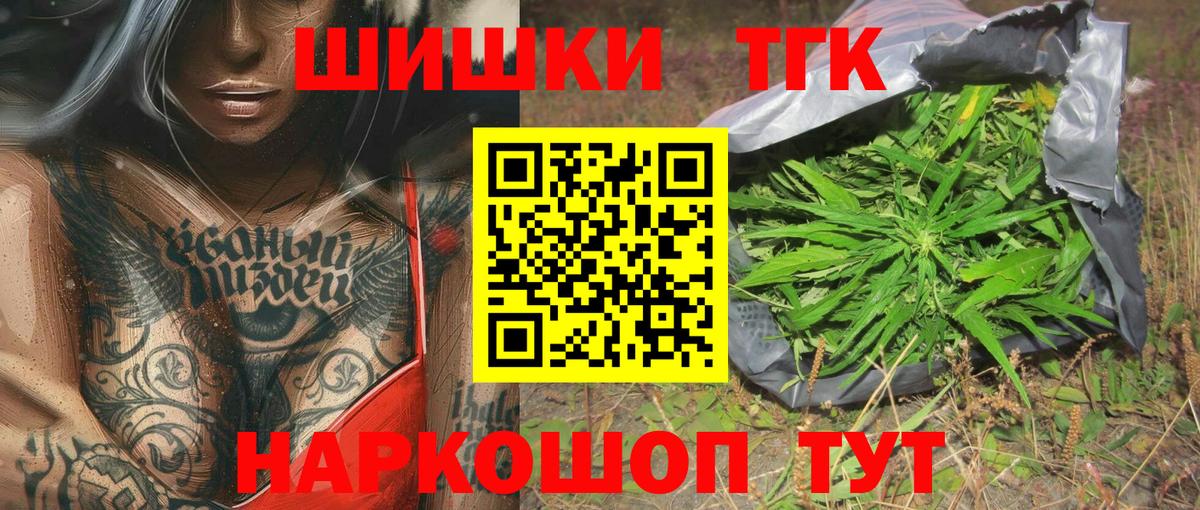 МАРИХУАНА марихуана Соль-Илецк